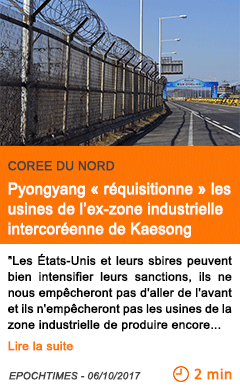 Economie pyongyang requisitionne les usines de l ex zone industrielle intercoreenne de kaesong