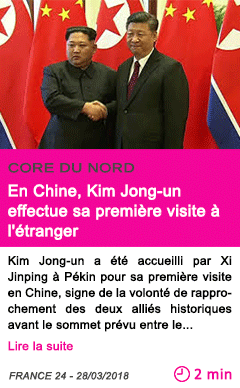 Societe en chine kim jong un effectue sa premiere visite a l etranger