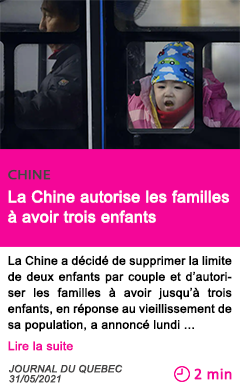 Societe la chine autorise les familles a avoir trois enfants