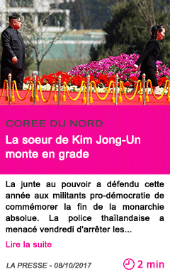 Societe la soeur de kim jong un monte en grade 1