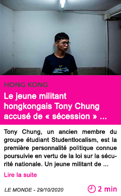Societe le jeune militant hongkongais tony chung accuse de se cession par un tribunal