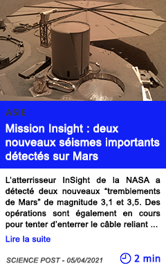 Technologie mission insight deux nouveaux se ismes importants de tecte s sur mars